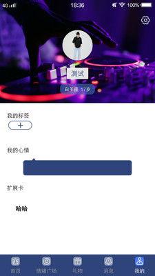 第四季最新爆料视频播放,剧情高潮迭起，角色命运再起波澜  第1张