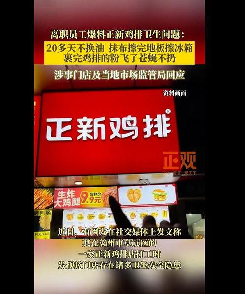 油最新爆料,揭秘幕后真相与未来趋势 第3张 油最新爆料,揭秘幕后真相与未来趋势 第3张