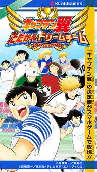 足球小将手游最新爆料吧,激情战场,传奇再续! 第3张 足球小将手游最新爆料吧,激情战场,传奇再续! 第3张