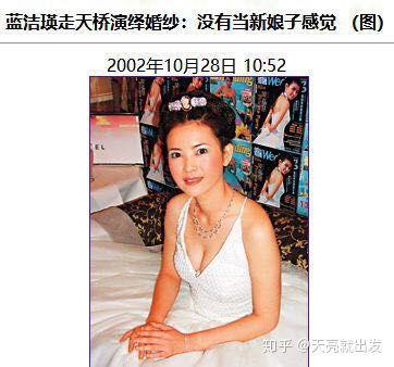 香港艺人最新爆料视频,揭秘娱乐圈不为人知的幕后真相 第3张 香港艺人最新爆料视频,揭秘娱乐圈不为人知的幕后真相 第3张