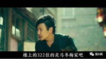 沈腾姐姐爆料完整视频,揭秘娱乐圈幕后真相 第2张 沈腾姐姐爆料完整视频,揭秘娱乐圈幕后真相 第2张