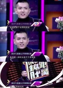 娱乐圈爆料肖战夏凡视频,娱乐圈再掀波澜 第3张 娱乐圈爆料肖战夏凡视频,娱乐圈再掀波澜 第3张