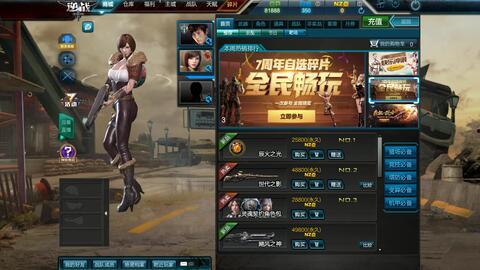 逆战龙吟最新爆料,神秘新爆料揭示未来战局风云 第2张 逆战龙吟最新爆料,神秘新爆料揭示未来战局风云 第2张