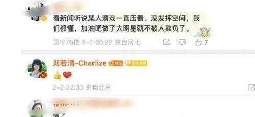 最新爆料小五,揭秘娱乐圈不为人知的秘密 第2张 最新爆料小五,揭秘娱乐圈不为人知的秘密 第2张