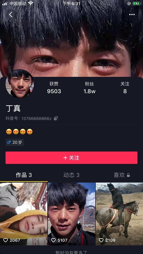 博肖娱乐圈爆料视频大全,揭秘明星幕后故事 第2张 博肖娱乐圈爆料视频大全,揭秘明星幕后故事 第2张