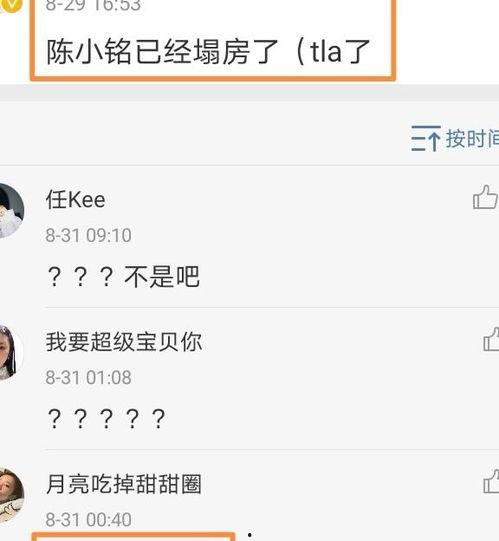 心动4豆瓣最新爆料,剧情升级,主演阵容引期待! 第1张 心动4豆瓣最新爆料,剧情升级,主演阵容引期待! 第1张