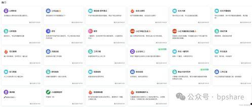 2024模型最新爆料,揭秘最新爆料中的未来科技趋势 第1张 2024模型最新爆料,揭秘最新爆料中的未来科技趋势 第1张