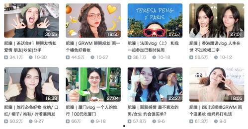 食品爆料女博主视频,食品爆料女博主视频深度解析 第3张 食品爆料女博主视频,食品爆料女博主视频深度解析 第3张