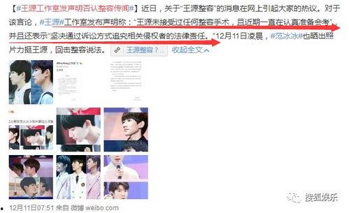 小宇家族爆料事件视频,事件背后惊人真相