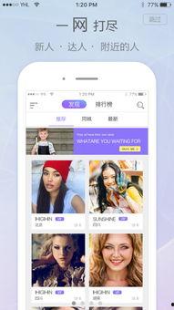 觅路爆料视频大全下载最新版,解锁最新版，尽享独家资讯盛宴