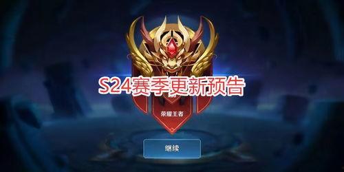 20赛季最新爆料,揭秘新赛季精彩瞬间与焦点对决