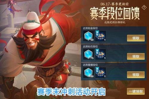 20赛季最新爆料,揭秘新赛季精彩瞬间与焦点对决 第3张 20赛季最新爆料,揭秘新赛季精彩瞬间与焦点对决 第3张