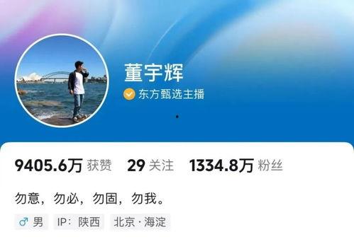 云南媒体爆料董宇辉视频,云南媒体深度揭秘 第3张 云南媒体爆料董宇辉视频,云南媒体深度揭秘 第3张