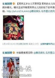 福州娱乐圈爆料网站大全 第2张 福州娱乐圈爆料网站大全 第2张