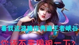 王者微博爆料貂蝉视频下载,王者微博独家视频惊艳亮相 第2张 王者微博爆料貂蝉视频下载,王者微博独家视频惊艳亮相 第2张