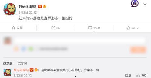 米加最新爆料消息视频播放,揭秘视频播放背后的秘密与趋势 第3张 米加最新爆料消息视频播放,揭秘视频播放背后的秘密与趋势 第3张