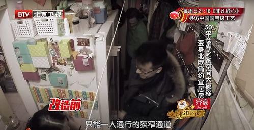 蜗居5在线观看,都市奋斗者的温馨家园