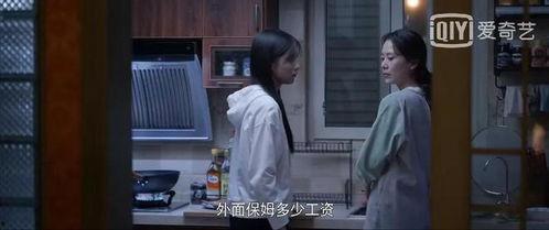 蜗居5在线观看,都市奋斗者的温馨家园 第2张 蜗居5在线观看,都市奋斗者的温馨家园 第2张